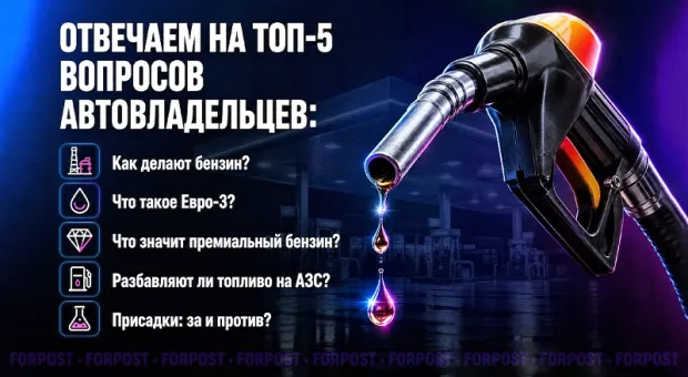 Новости Севастополя - 