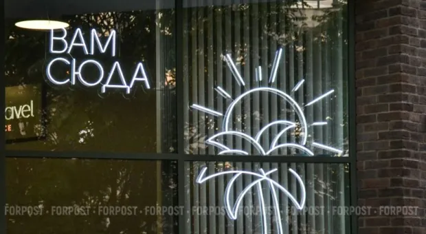 Крымский туризм поддержат миллиардами рублей 