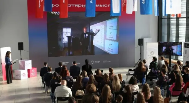 Всероссийский форум молодых учёных «Полюс» 