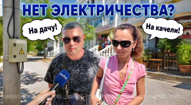 Новости Севастополя - 