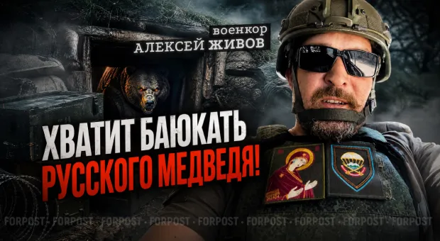 Новости Севастополя - 