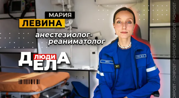 Новости Севастополя - 