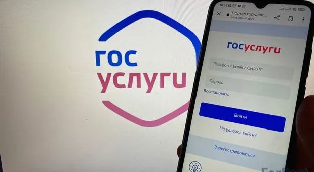 Новости России - 