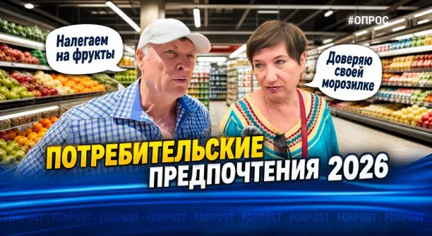 Новости Севастополя - 