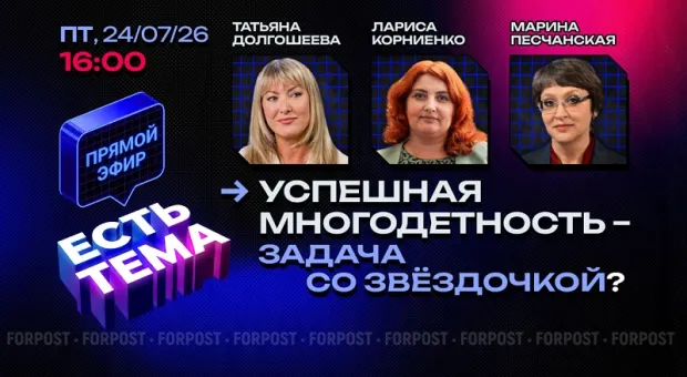 Новости Севастополя - 