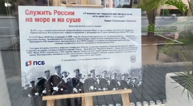 Новости Севастополя - В Севастополе помогут молодым семьям оплачивать аренду жилья
