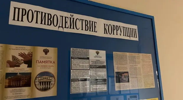 Новости Крыма - В Крыму возбуждено уголовное дело о смерти ребенка