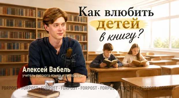 Как привить детям любовь к чтению? — интервью с Алексеем Вабелем