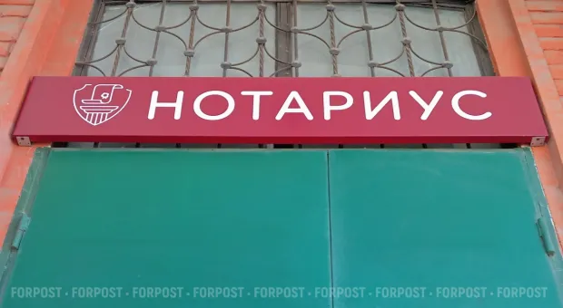 Новости России - 