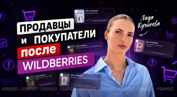 Новости Севастополя - 