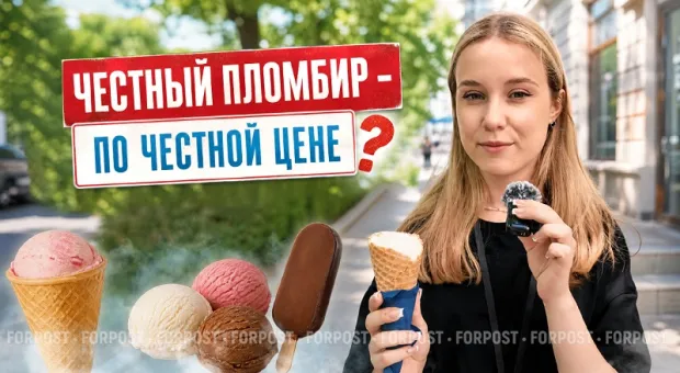Новости Севастополя - 