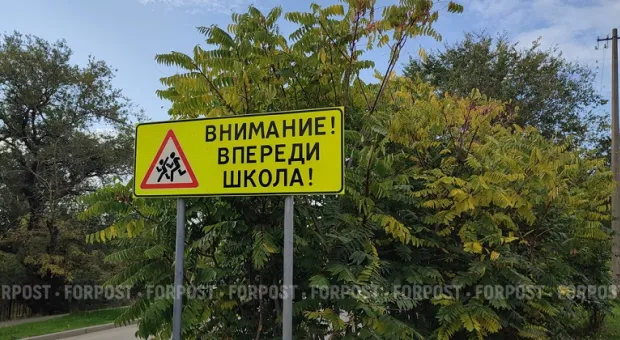 Новости Севастополя - 