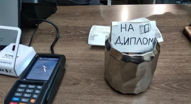 Новости России - 