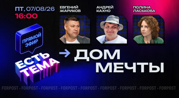 Новости Севастополя - 