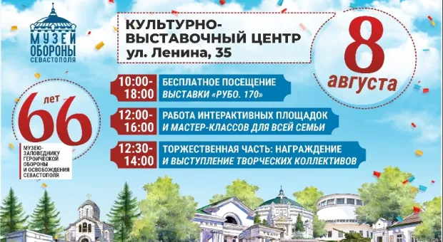 Новости Севастополя - Губернатор Севастополя рассказал о перспективах электроснабжения города