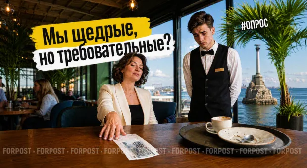 Новости Севастополя - 