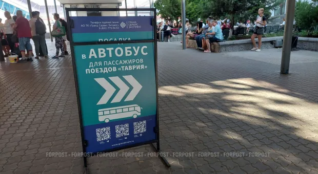 Новости Крыма - 