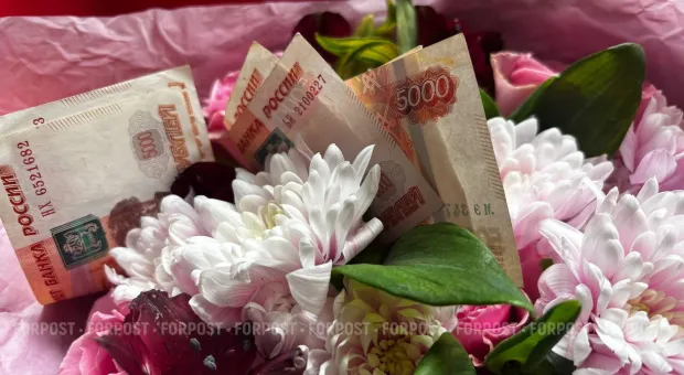 Новости России - 