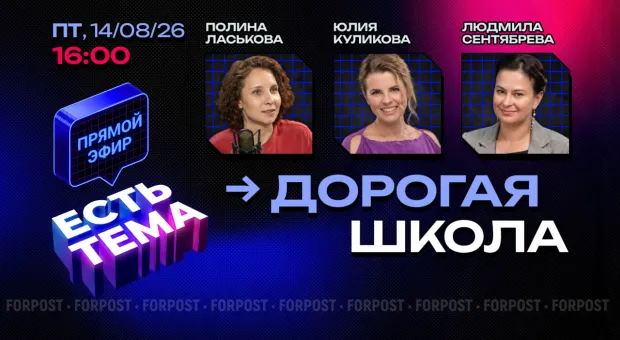 Новости Севастополя - 