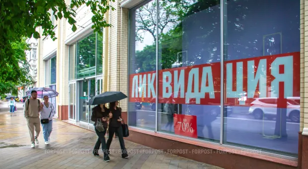 Новости Крыма - 