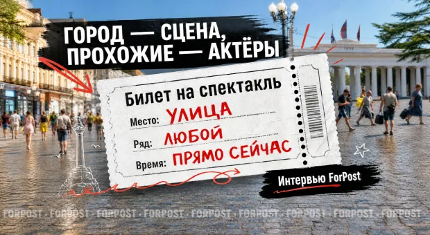 Новости Севастополя - 