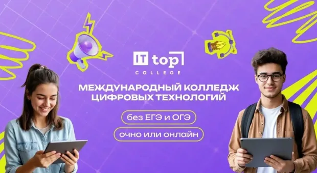 Новости Севастополя - 