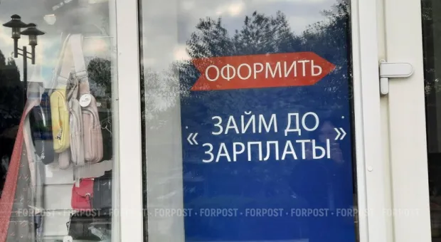 Новости Севастополя - 