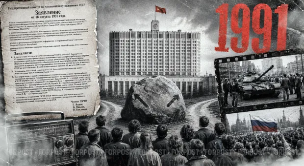 Новости Севастополя - 