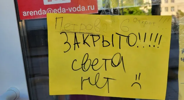 Новости Севастополя - 