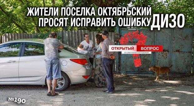 Новости Севастополя - Коммунистам запретили агитацию с памятником Ильичу