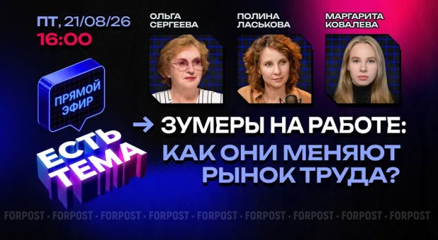 Новости Севастополя - 
