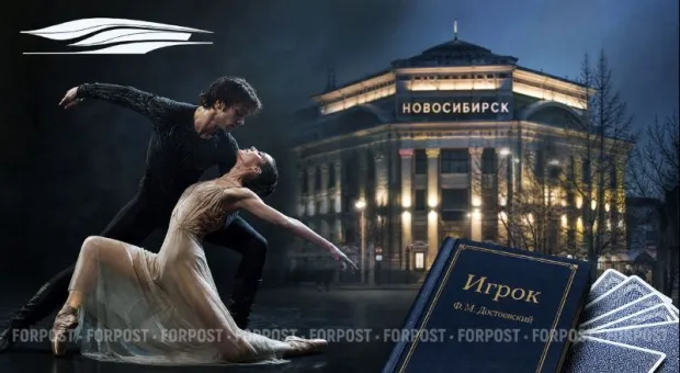 Новости Севастополя - 