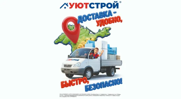 Новости Севастополя - 