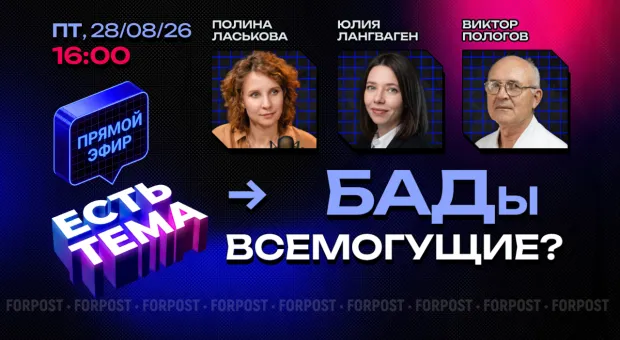 Новости Севастополя - 