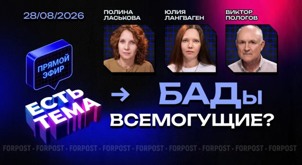 Новости Севастополя - Швейцария допустила отмену санкций против России после референдума