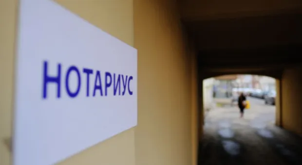 Новости России - 