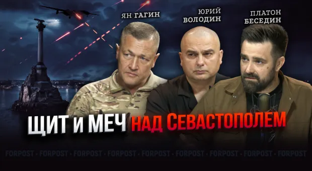 Новости Севастополя - 