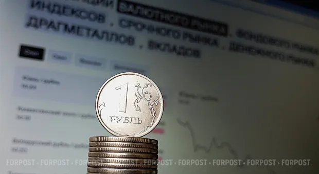 Новости России - 