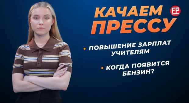 Новости Севастополя - 