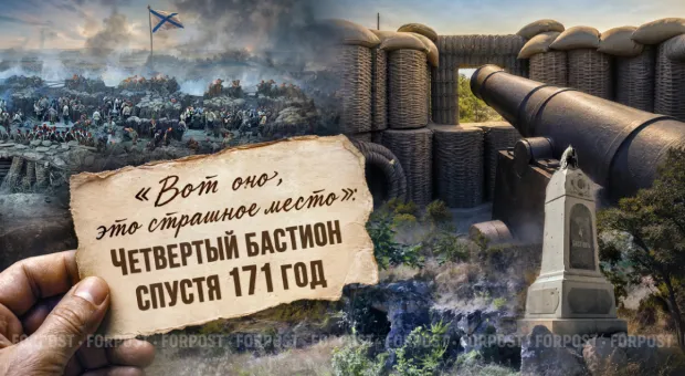 Новости Севастополя - 