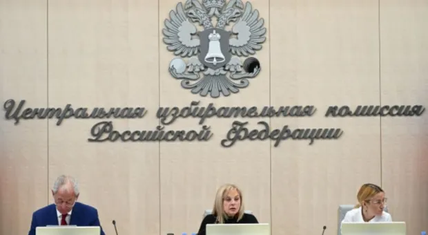 Новости России - 