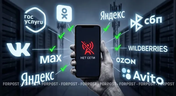 Новости Севастополя - 