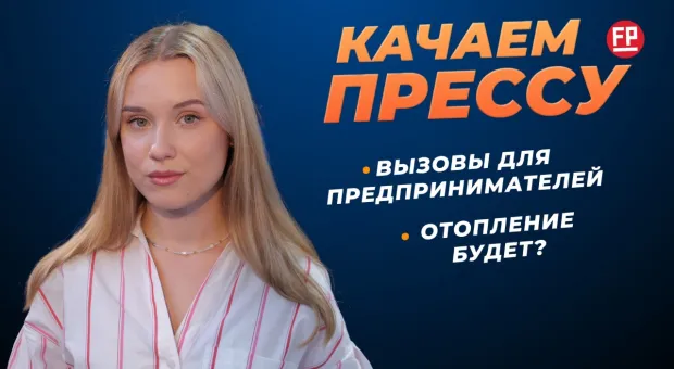 Новости Севастополя - 
