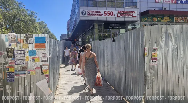 Новости Севастополя - 