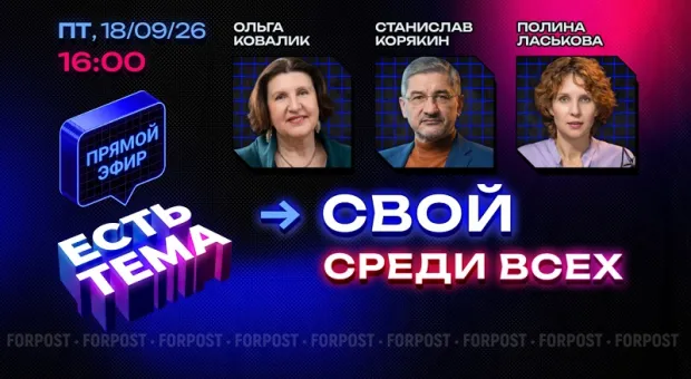 Новости Севастополя - 