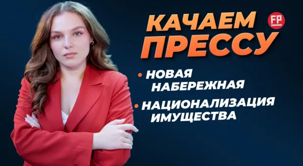 Новости Севастополя - 