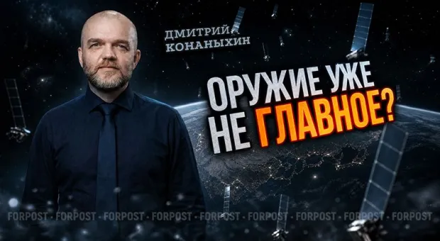 Новости Севастополя - 