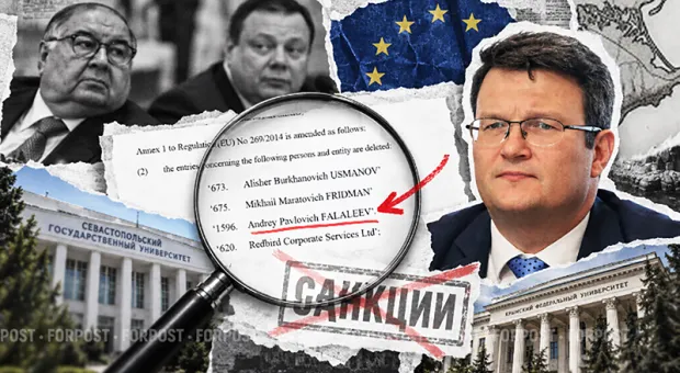 Новости Севастополя - Какие фамилии нельзя брать при регистрации брака