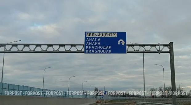 Новости Крыма - 
