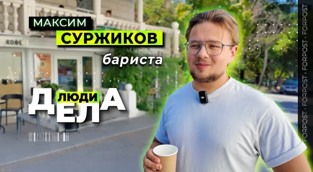 Новости Севастополя - 
